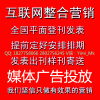 利用門戶新聞與高清圖片提升企業曝光——武漢弋米傳媒科技的技術推廣策略解析
